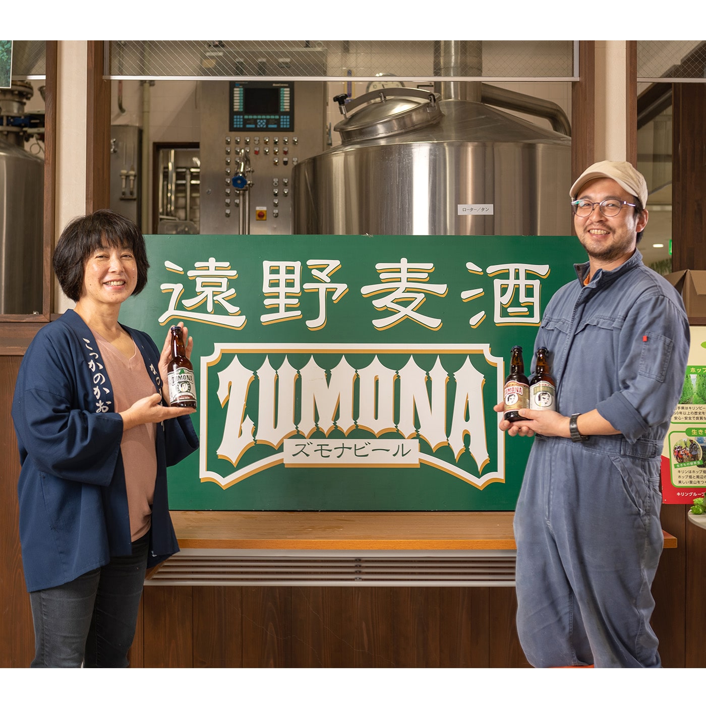 遠野麦酒ZUMONA #いつかホップ畑で会いましょう IPA 6本セット