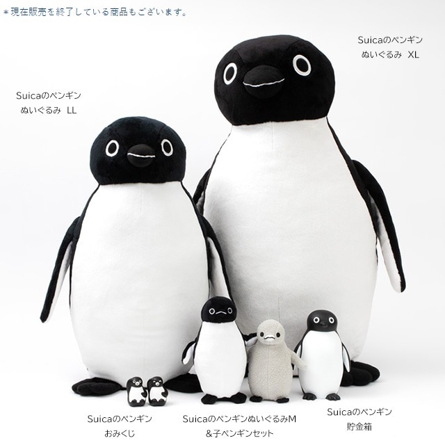 Suicaのペンギン ぬいぐるみセット: TRAINIART JRE MALL店｜JRE MALL