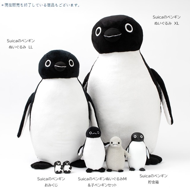 特別価格 JR東日本 SUICAペンギン オリジナルグッズセット ノベルティ