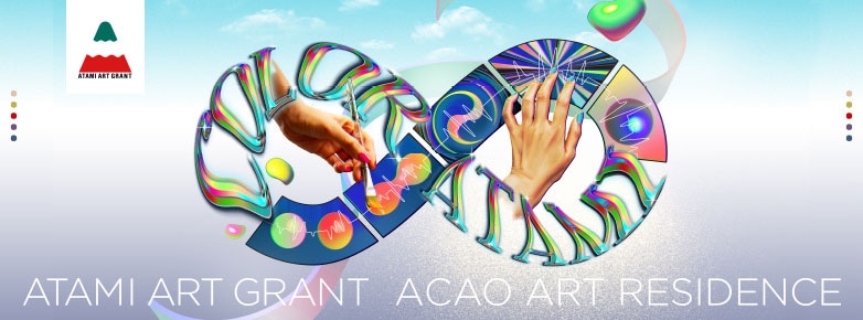 ATAMI ART GRANT ACAO ART RESIDENCE