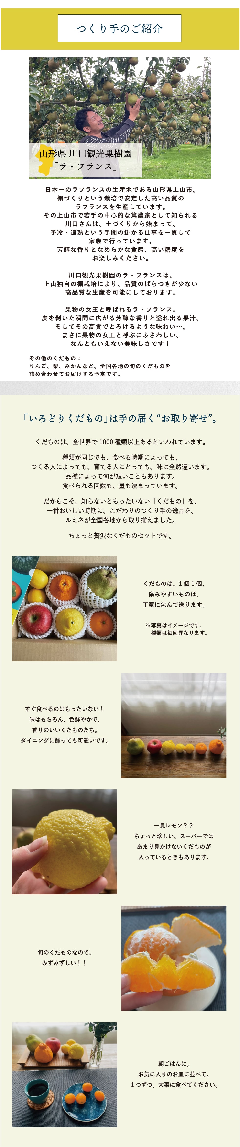 おすすめ特集 いろどりくだもの 詳細一覧 Jre Pointが 貯まる 使える Jre Mall おすすめ特集 いろどりくだもの 詳細一覧 Jre Pointが 貯まる 使える Jre Mall