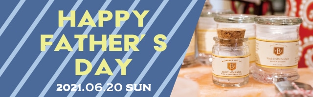 おすすめ特集 父の日ギフト Jre Pointが 貯まる 使える Jre Mall