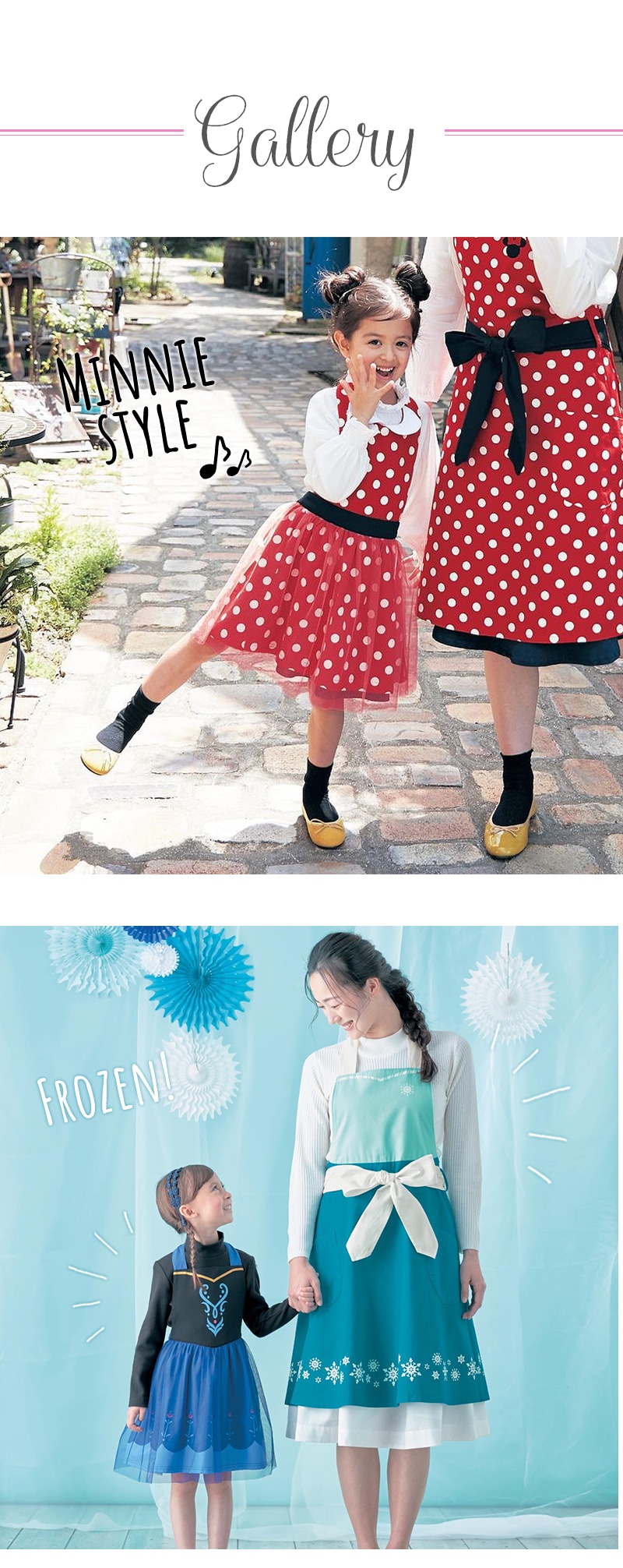 ベルメゾン ディズニー 楽しくお手伝い ｋｉｄｓエプロンドレス 選べるキャラクター アナ ９０ １００ ９０ １００ アナ ベルメゾン Jre Mall店 Jre Pointが 貯まる 使える Jre Mall