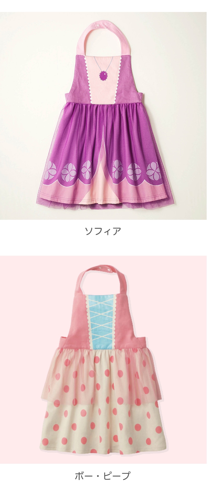 ベルメゾンディズニー 楽しくお手伝い ｋｉｄｓエプロンドレス 選べるキャラクター アナ ７０ ８０ ディズニー ７０ ８０ アナ ベルメゾン Jre Mall店 Jre Pointが 貯まる 使える Jre Mall