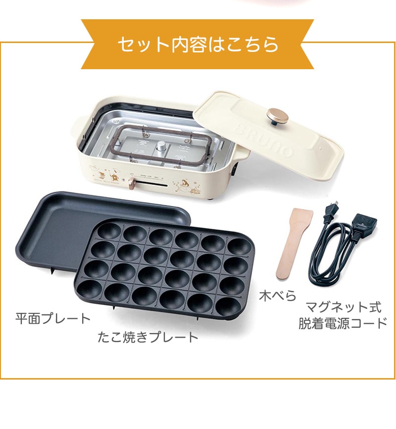 送料無料 ベルメゾン ディズニー ブルーノ コンパクトホットプレート トイ ストーリー トイ ストーリー ベルメゾン Jre Mall店 Jre Pointが 貯まる 使える Jre Mall