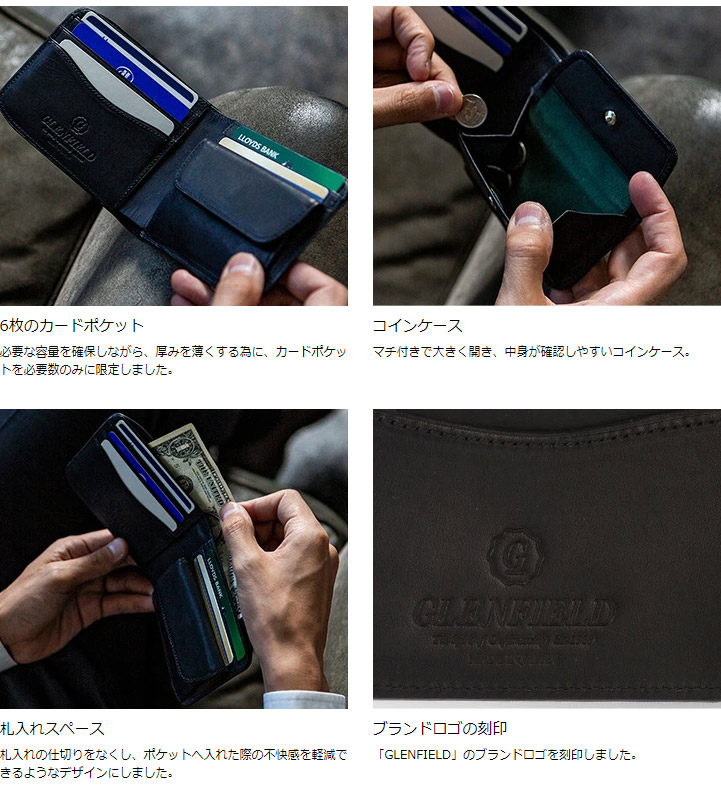 日本製 二つ折り財布 英国製レザー ブライドルレザー 本革財布 THOMAS