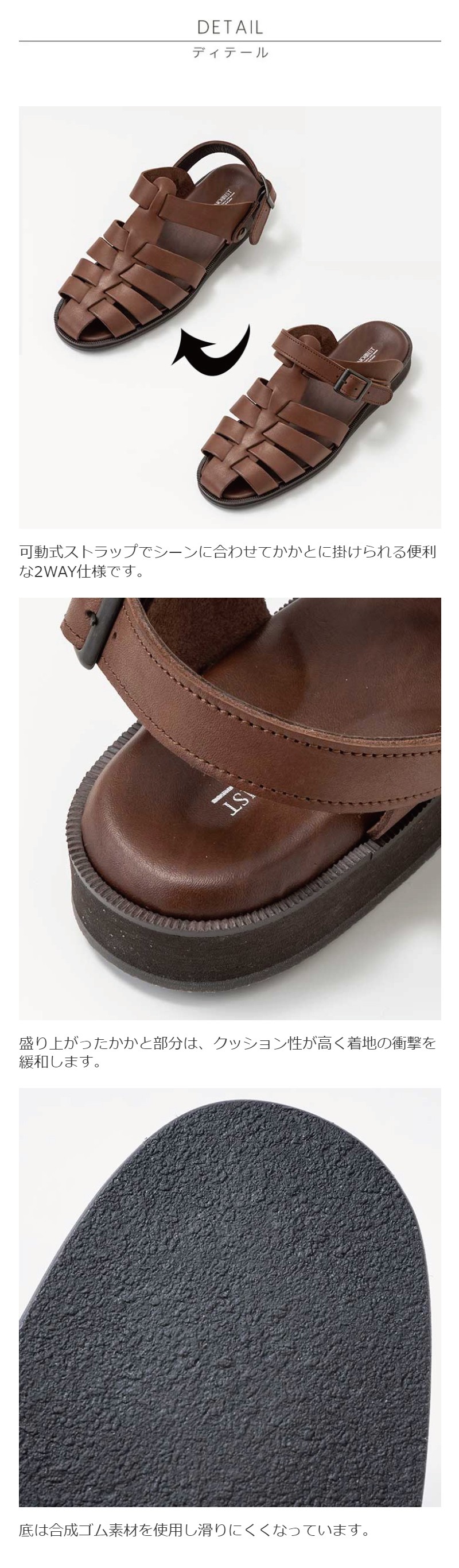 Snobbist スノビスト 日本製2WAYレザーグルカサンダル ブラック M