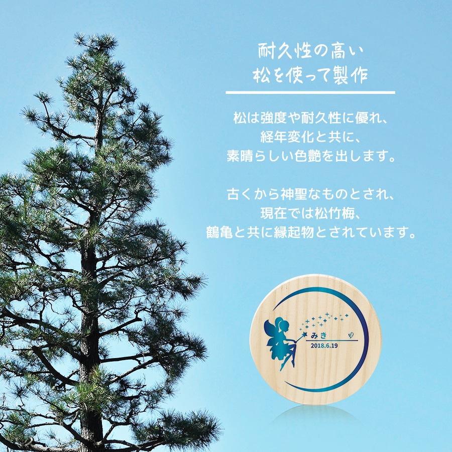 名入れ無料 メール便 送料無料 乳歯ケース 妖精 グラデーション 乳歯 松 お名前入り 乳歯ケース オリジナル 名入れ 名前 かわいい プレゼント 誕生日 出産祝い 内祝い 乳歯入れ ギフト 松製 キッズ ファンシー かわいい ファンシー カラー にゅうば 令和 Nextore 名入れ無料 メール便 送料無料 乳歯ケース 妖精 グラデーション 乳歯 松 お名前入り 乳歯ケース オリジナル 名入れ 名前 かわいい プレゼント 誕生日 出産祝い 内祝い 乳歯入れ ギフト 松製 キッズ ファンシー かわいい ファンシー カラー にゅうば 令和 Nextore