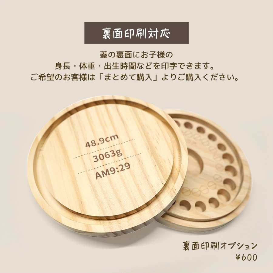 名入れ無料 メール便 送料無料 乳歯ケース クッキー 乳歯 松 お名前入り 乳歯ケース オリジナル 名入れ 名前 かわいい プレゼント 誕生日 出産祝い 内祝い 乳歯入れ ギフト 松製 男の子 女の子 ラッピング デザイン ベビー 子供 キッズ Nextore Jre 名入れ無料 メール便 送料無料 乳歯ケース クッキー 乳歯 松 お名前入り 乳歯ケース オリジナル 名入れ 名前 かわいい プレゼント 誕生日 出産祝い 内祝い 乳歯入れ ギフト 松製 男の子 女の子 ラッピング デザイン ベビー 子供 キッズ Nextore Jre