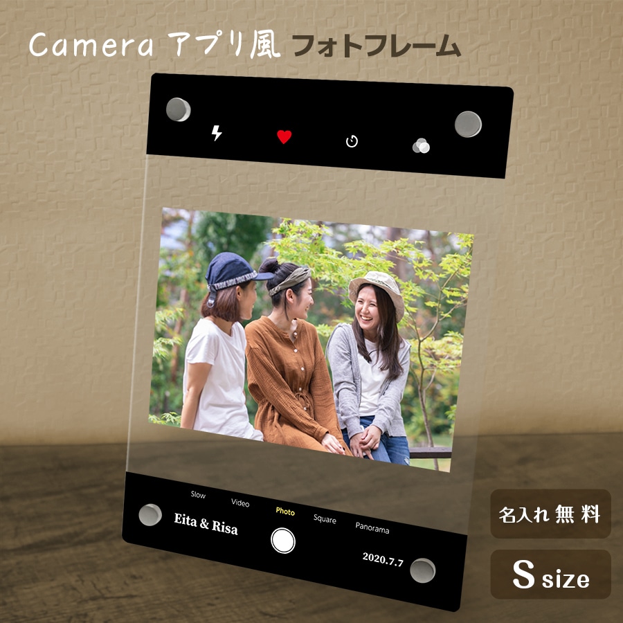 ホワイトデー お返し プレゼント 写真立て 名入れ 記念日 誕生日 買取り実績 名入れ