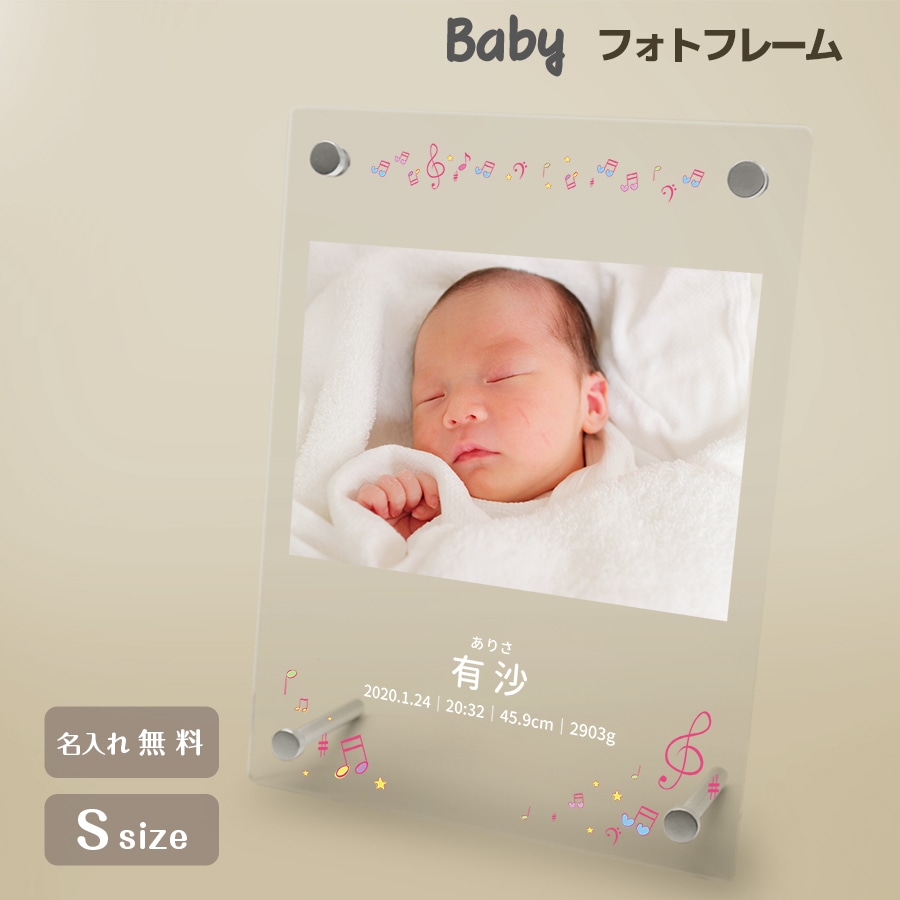 名入れ無料 フォトフレーム 出産祝い 誕生祝い 赤ちゃん Baby 写真立て 名入れ フォトスタンド アクリル ギフト プレゼント メモリアル 記念 誕生日 記念品 記念日 べビー ホワイトデー Nextore Jre Mall 名入れ無料 フォトフレーム 出産祝い 誕生祝い 赤ちゃん Baby 写真立て 名入れ フォトスタンド アクリル ギフト プレゼント メモリアル 記念 誕生日 記念品 記念日 べビー ホワイトデー Nextore Jre Mall