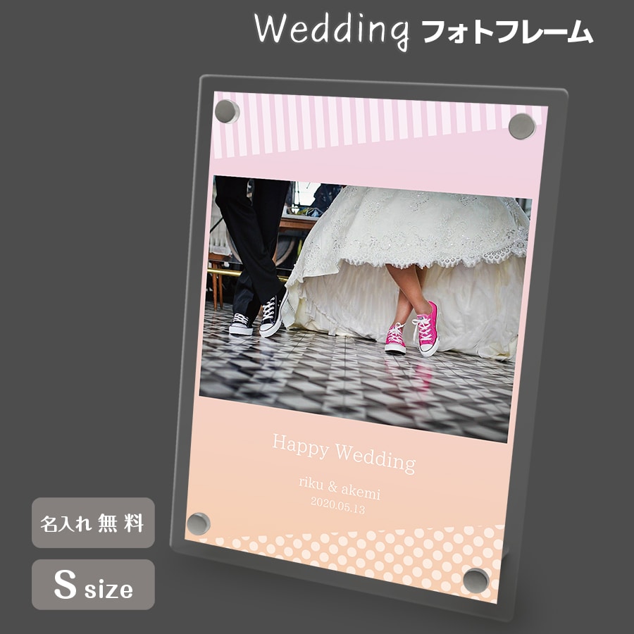 名入れ無料 フォトフレーム ブライダル ウェディング 結婚祝い 写真立て フォトスタンド アクリル ギフト プレゼント 結婚 結婚式 記念品 記念日 お祝い 贈り物 ホワイトデー Nextore Jre Pointが 貯まる 使える Jre Mall