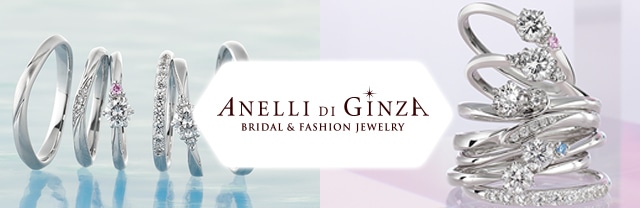 ANELLI DI GINZA｜JRE MALL