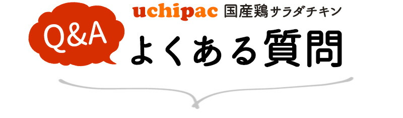 uchipacT_`L