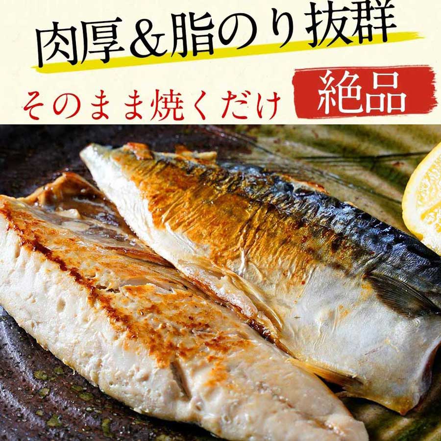 サバ 鯖 さば 切り身 骨とり 1kg 下処理済