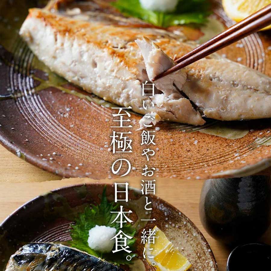 サバ 鯖 さば 切り身 骨とり 1kg 下処理済