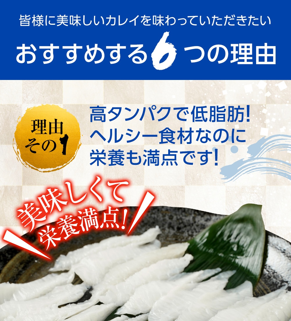 縁側 エンガワ カレイ 鰈 カラスガレイ スライス済 下処理済 食感