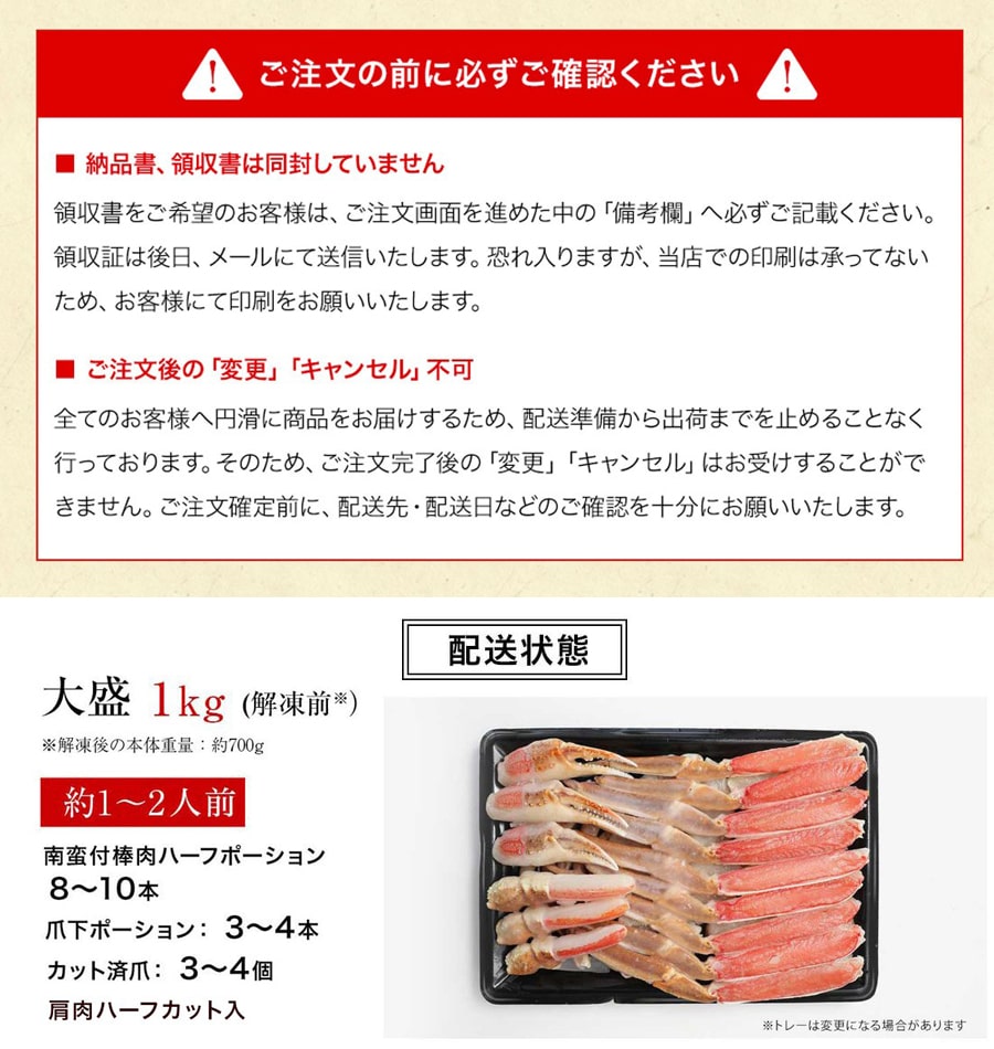 カニ かに 蟹 むき身 ポーション かに爪 カット済 刺身 ずわいがに